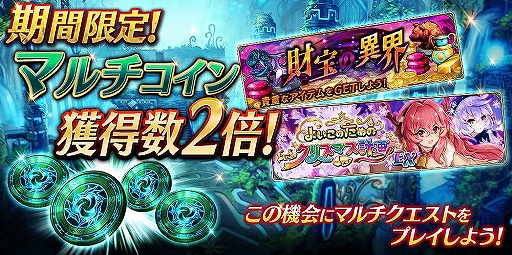 ���������꡼ No.006�Υ���ͥ������ / �֥�������פǥ��ꥹ�ޥ����٥�ȡ������ڡ��󤬳��š����ꥹ�ޥ��������դ�����ǰ�����о�