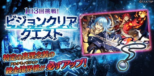 ���������꡼ No.001�Υ���ͥ������ / ��ï���٤Υ��륱�ߥ��ȡפ���ž�������饹�饤����ä���פȤΥ���ܥ��٥�Ȥ�»�