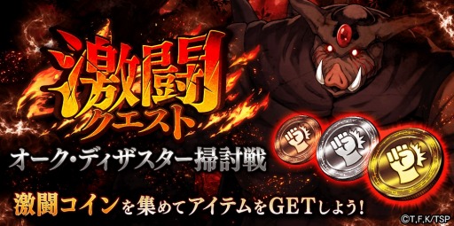 ���������꡼ No.003�Υ���ͥ������ / ��ï���٤Υ��륱�ߥ��ȡפ���ž�������饹�饤����ä���פȤΥ���ܥ��٥�Ȥ�»�