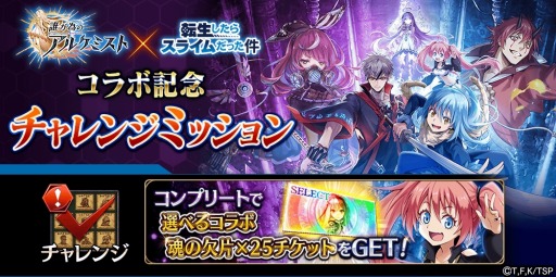 ���������꡼ No.004�Υ���ͥ������ / ��ï���٤Υ��륱�ߥ��ȡפ���ž�������饹�饤����ä���פȤΥ���ܥ��٥�Ȥ�»�