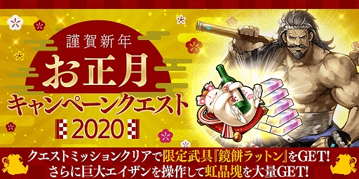 画像ギャラリー No.011のサムネイル画像 / 「タガタメ」,イベント「十戒衆アルゾシュプラーハ-うるさいよ五月雨-」が1月1日から開催。「イカサ」も新ユニットで登場