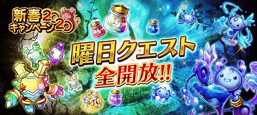 画像ギャラリー No.012のサムネイル画像 / 「タガタメ」,イベント「十戒衆アルゾシュプラーハ-うるさいよ五月雨-」が1月1日から開催。「イカサ」も新ユニットで登場