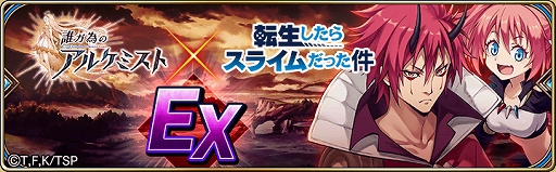 画像ギャラリー No.013のサムネイル画像 / 「タガタメ」,イベント「十戒衆アルゾシュプラーハ-うるさいよ五月雨-」が1月1日から開催。「イカサ」も新ユニットで登場