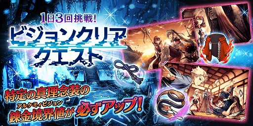 画像ギャラリー No.017のサムネイル画像 / 「タガタメ」,イベント「十戒衆アルゾシュプラーハ-うるさいよ五月雨-」が1月1日から開催。「イカサ」も新ユニットで登場