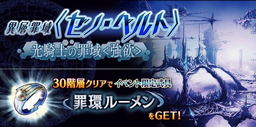 ���������꡼ No.009�Υ���ͥ������ / ��ï���٤Υ��륱�ߥ��ȡס���ž����ץ���ܵ�ǰ�Ρ֥��륱�ߥ��ݡ��ȥ쥤�ɥ������ȡפ�����