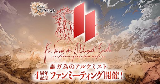 ���������꡼ No.001�Υ���ͥ������ / ��ï���٤Υ��륱�ߥ��ȡ�4��ǯ��ǰ�ե���ߡ��ƥ��󥰤�2��1���˳���