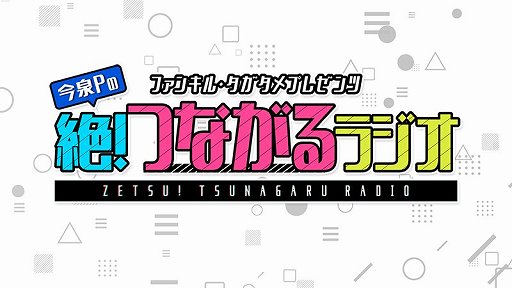 ���������꡼ No.007�Υ���ͥ������ / ��ï���٤Υ��륱�ߥ��ȡ�4��ǯ��ǰ�ե���ߡ��ƥ��󥰤�2��1���˳���