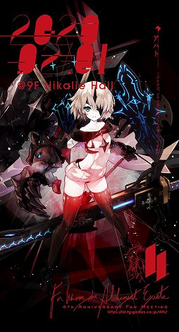 ���������꡼ No.010�Υ���ͥ������ / ��ï���٤Υ��륱�ߥ��ȡ�4��ǯ��ǰ�ե���ߡ��ƥ��󥰤�2��1���˳���