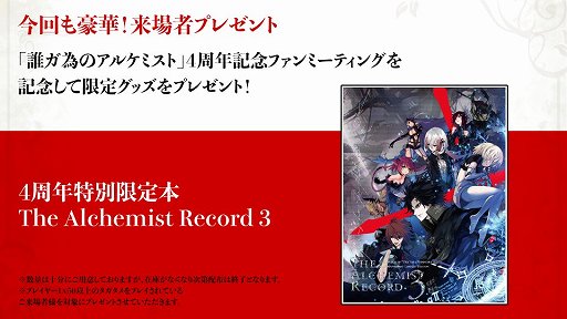 ���������꡼ No.014�Υ���ͥ������ / ��ï���٤Υ��륱�ߥ��ȡ�4��ǯ��ǰ�ե���ߡ��ƥ��󥰤�2��1���˳���