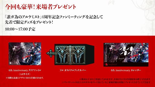 ���������꡼ No.015�Υ���ͥ������ / ��ï���٤Υ��륱�ߥ��ȡ�4��ǯ��ǰ�ե���ߡ��ƥ��󥰤�2��1���˳���