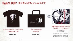 ���������꡼ No.017�Υ���ͥ������ / ��ï���٤Υ��륱�ߥ��ȡ�4��ǯ��ǰ�ե���ߡ��ƥ��󥰤�2��1���˳���