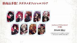 ���������꡼ No.019�Υ���ͥ������ / ��ï���٤Υ��륱�ߥ��ȡ�4��ǯ��ǰ�ե���ߡ��ƥ��󥰤�2��1���˳���