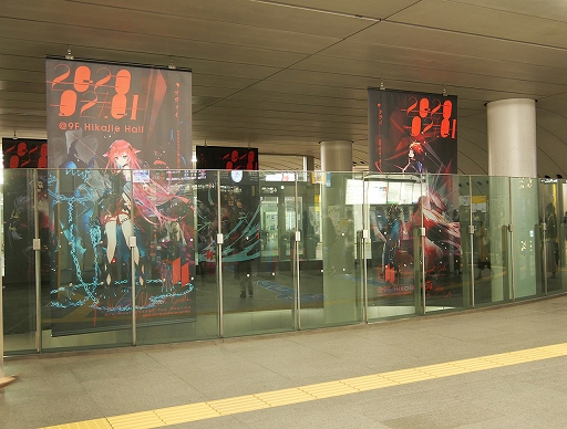 ���������꡼ No.001�Υ���ͥ������ / ��ï���٤Υ��륱�ߥ��ȡס������ӥ�4��ǯ��ǰ�ǽ�ë���ϲ��ˡ֥��������������פ��緿�Хʡ����о�