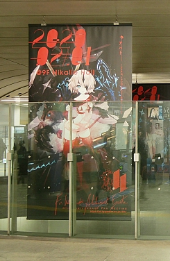 ���������꡼ No.002�Υ���ͥ������ / ��ï���٤Υ��륱�ߥ��ȡס������ӥ�4��ǯ��ǰ�ǽ�ë���ϲ��ˡ֥��������������פ��緿�Хʡ����о�