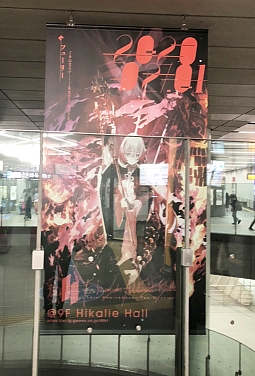 ���������꡼ No.003�Υ���ͥ������ / ��ï���٤Υ��륱�ߥ��ȡס������ӥ�4��ǯ��ǰ�ǽ�ë���ϲ��ˡ֥��������������פ��緿�Хʡ����о�