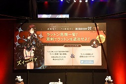 画像ギャラリー No.014のサムネイル画像 / 「タガタメ」4周年ファンミーティングの公式イベントレポートが公開
