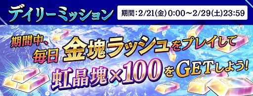 ���������꡼ No.004�Υ���ͥ������ / ��ï���٤Υ��륱�ߥ��ȡפˤơȥ��।�ɤΥ��饹�����󥸥��٥�Ȥ����š�����ǽ�ȿ�������ɤμ�����