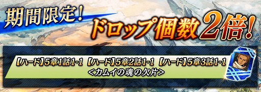 ���������꡼ No.005�Υ���ͥ������ / ��ï���٤Υ��륱�ߥ��ȡפˤơȥ��।�ɤΥ��饹�����󥸥��٥�Ȥ����š�����ǽ�ȿ�������ɤμ�����