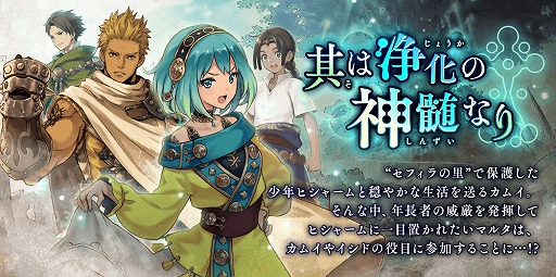 ���������꡼ No.007�Υ���ͥ������ / ��ï���٤Υ��륱�ߥ��ȡפˤơȥ��।�ɤΥ��饹�����󥸥��٥�Ȥ����š�����ǽ�ȿ�������ɤμ�����