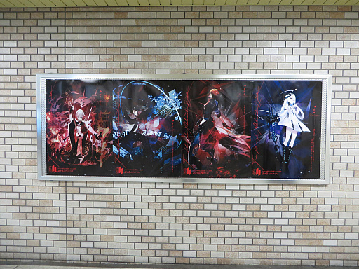 画像ギャラリー No.003のサムネイル画像 / 「誰ガ為のアルケミスト」,札幌,仙台,名古屋の駅構内に4周年記念ポスターを展示中