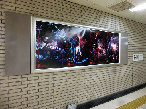 画像ギャラリー No.006のサムネイル画像 / 「誰ガ為のアルケミスト」,札幌,仙台,名古屋の駅構内に4周年記念ポスターを展示中