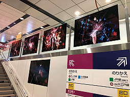 画像ギャラリー No.010のサムネイル画像 / 「誰ガ為のアルケミスト」,札幌,仙台,名古屋の駅構内に4周年記念ポスターを展示中