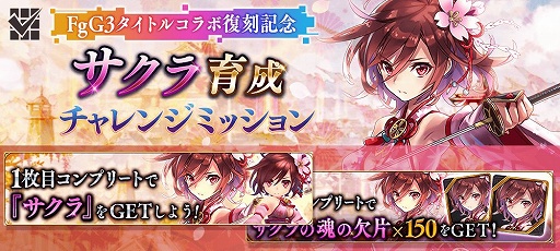 ���������꡼ No.013�Υ���ͥ������ / ��ï���٤Υ��륱�ߥ��ȡס��ֿ������Ф̡���̿�����4�Ϥ�����������˥åȤ��о�