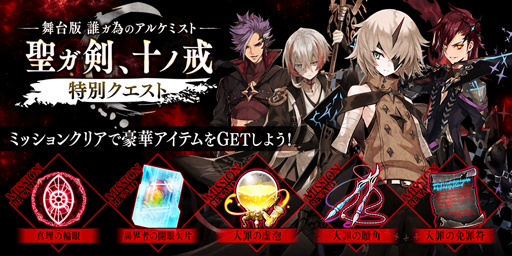 ���������꡼ No.011�Υ���ͥ������ / ��ï���٤Υ��륱�ߥ��ȡס�������ƥ�ġ֥ݡ��ȥХȥ�ʦ��ǡˡפ�3��13���˥�������