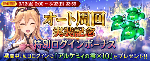 ���������꡼ No.012�Υ���ͥ������ / ��ï���٤Υ��륱�ߥ��ȡס�������ƥ�ġ֥ݡ��ȥХȥ�ʦ��ǡˡפ�3��13���˥�������