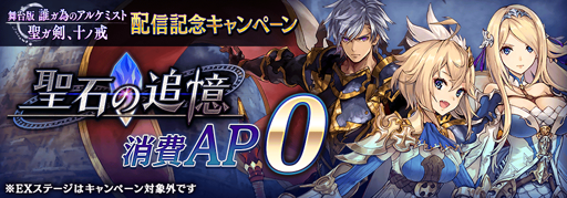 ���������꡼ No.013�Υ���ͥ������ / ��ï���٤Υ��륱�ߥ��ȡס�������ƥ�ġ֥ݡ��ȥХȥ�ʦ��ǡˡפ�3��13���˥�������