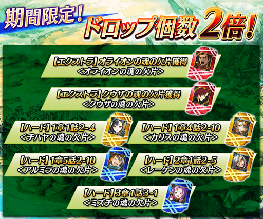 ���������꡼ No.016�Υ���ͥ������ / ��ï���٤Υ��륱�ߥ��ȡס�������ƥ�ġ֥ݡ��ȥХȥ�ʦ��ǡˡפ�3��13���˥�������