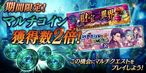 画像ギャラリー No.012のサムネイル画像 / 「誰ガ為のアルケミスト」,ホワイトデーイベント「おもてなしは愛をこめて」が開催