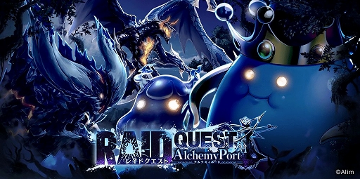 画像ギャラリー No.016のサムネイル画像 / 「誰ガ為のアルケミスト」,ホワイトデーイベント「おもてなしは愛をこめて」が開催