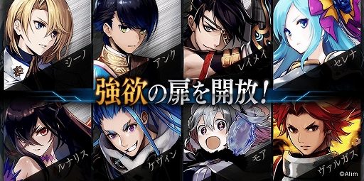 画像ギャラリー No.018のサムネイル画像 / 「誰ガ為のアルケミスト」,ホワイトデーイベント「おもてなしは愛をこめて」が開催