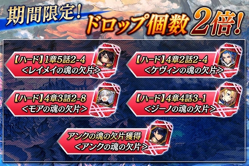 画像ギャラリー No.020のサムネイル画像 / 「誰ガ為のアルケミスト」,ホワイトデーイベント「おもてなしは愛をこめて」が開催