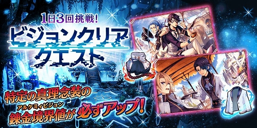 画像ギャラリー No.021のサムネイル画像 / 「誰ガ為のアルケミスト」,ホワイトデーイベント「おもてなしは愛をこめて」が開催