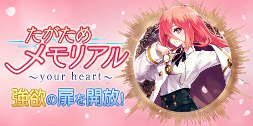 ꡼ No.007 | ï٤Υ륱ߥȡס1Υ٥ȡ֤ꥢyour heartפ