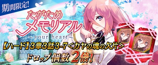 ꡼ No.010 | ï٤Υ륱ߥȡס1Υ٥ȡ֤ꥢyour heartפ