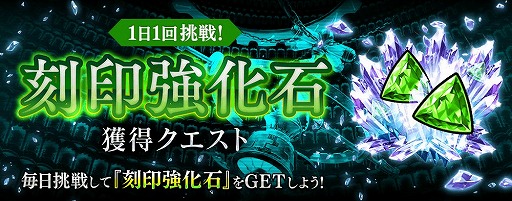 画像ギャラリー No.007のサムネイル画像 / 「タガタメ」,新ユニット“ジューリア”の素材や専用武具が獲得できるイベントが開催