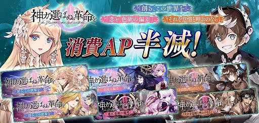 画像ギャラリー No.011のサムネイル画像 / 「タガタメ」,新ユニット“ジューリア”の素材や専用武具が獲得できるイベントが開催