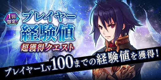 画像ギャラリー No.011のサムネイル画像 / 「誰ガ為のアルケミスト」と「七つの大罪」コラボイベントが復刻開催。幻晶石などがもらえるログインボーナスを実施