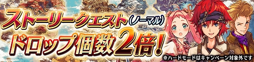 画像ギャラリー No.012のサムネイル画像 / 「誰ガ為のアルケミスト」と「七つの大罪」コラボイベントが復刻開催。幻晶石などがもらえるログインボーナスを実施