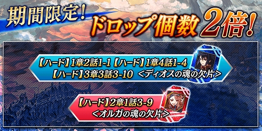 画像ギャラリー No.013のサムネイル画像 / 「誰ガ為のアルケミスト」と「七つの大罪」コラボイベントが復刻開催。幻晶石などがもらえるログインボーナスを実施