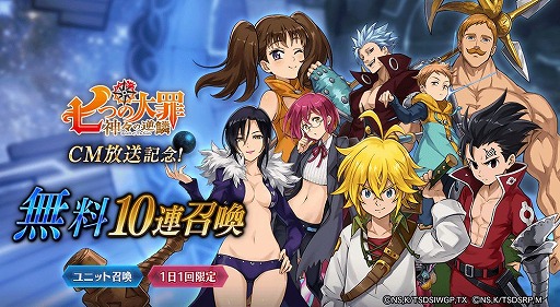 画像ギャラリー No.003のサムネイル画像 / 「タガタメ」,スピカとザハルの★5真理念装が登場。新イベントも開催