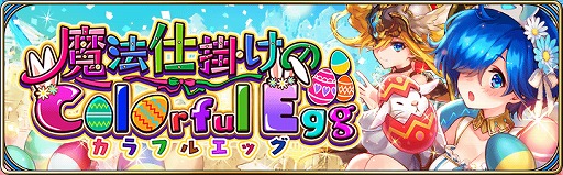 ���������꡼ No.002�Υ���ͥ������ / �֥�������ס����ϥ�Υ��饹�����󥸥���ֶ�����ɬ�פ������ʤ������Ǥ��륤�٥�Ȥ�����