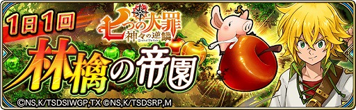 ���������꡼ No.003�Υ���ͥ������ / �֥�������ס����ϥ�Υ��饹�����󥸥���ֶ�����ɬ�פ������ʤ������Ǥ��륤�٥�Ȥ�����