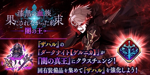 ���������꡼ No.006�Υ���ͥ������ / �֥�������ס����ϥ�Υ��饹�����󥸥���ֶ�����ɬ�פ������ʤ������Ǥ��륤�٥�Ȥ�����