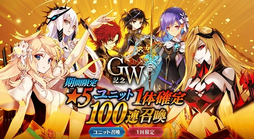 ���������꡼ No.001�Υ���ͥ������ / ��ï���٤Υ��륱�ߥ��ȡפ�4��29�������GW���̥����ڡ���2020�פ�����