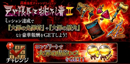 ���������꡼ No.002�Υ���ͥ������ / ��ï���٤Υ��륱�ߥ��ȡפ�4��29�������GW���̥����ڡ���2020�פ�����