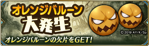 画像ギャラリー No.008のサムネイル画像 / 「タガタメ」×「盾の勇者の成り上がり」コラボを開催